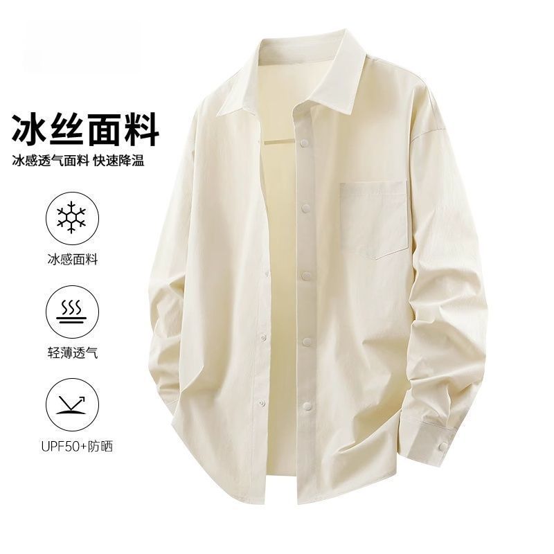 男款衬衫百搭户外长袖寸衣春秋冰丝凉感原纱防晒休闲翻领衬衣男|undefined