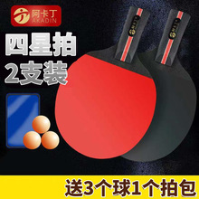 �S��ֱ�Nƹ���������b���W���p�淴�z��Ʒ��ֱ�ęM��2ֻ�������b