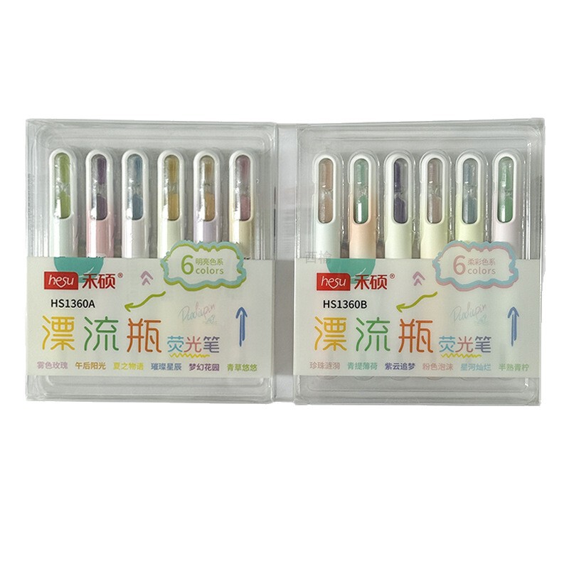 禾硕1360漂流瓶荧光笔沙漏造型高颜值涂鸦不晕染学生划重点记号笔|undefined