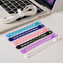 数据线纳扎带硅胶理线器充电线整理神器多功能耳机缠绕束线绑带