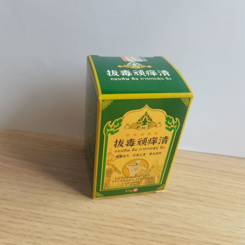 フユコ バイオティック イッチクリア 55g|undefined
