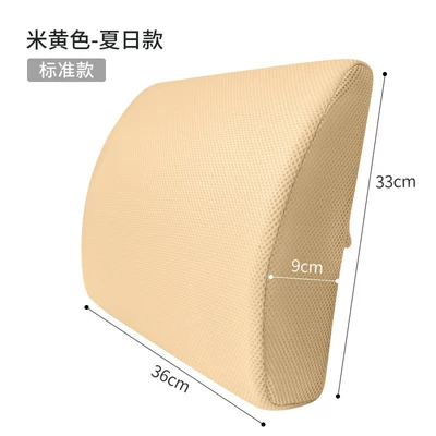 Waist support – computer chair back cushion, car - beige-summer-standard-model-lumbar-support-pillow-suitable-for-most-office-and-home-chairs-reinforced-strong-support-chosen-by-90-of-users