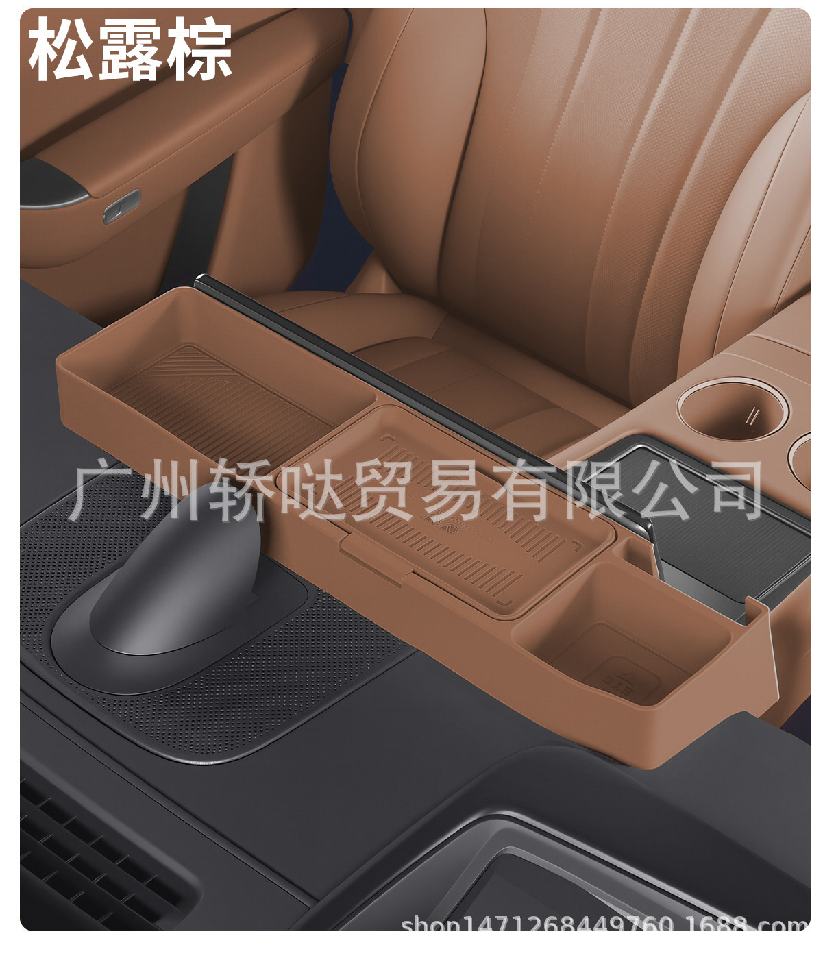Suitable for the 26 new model AITO M7, silicone phone holder storage box behind the screen, car interior modification accessory