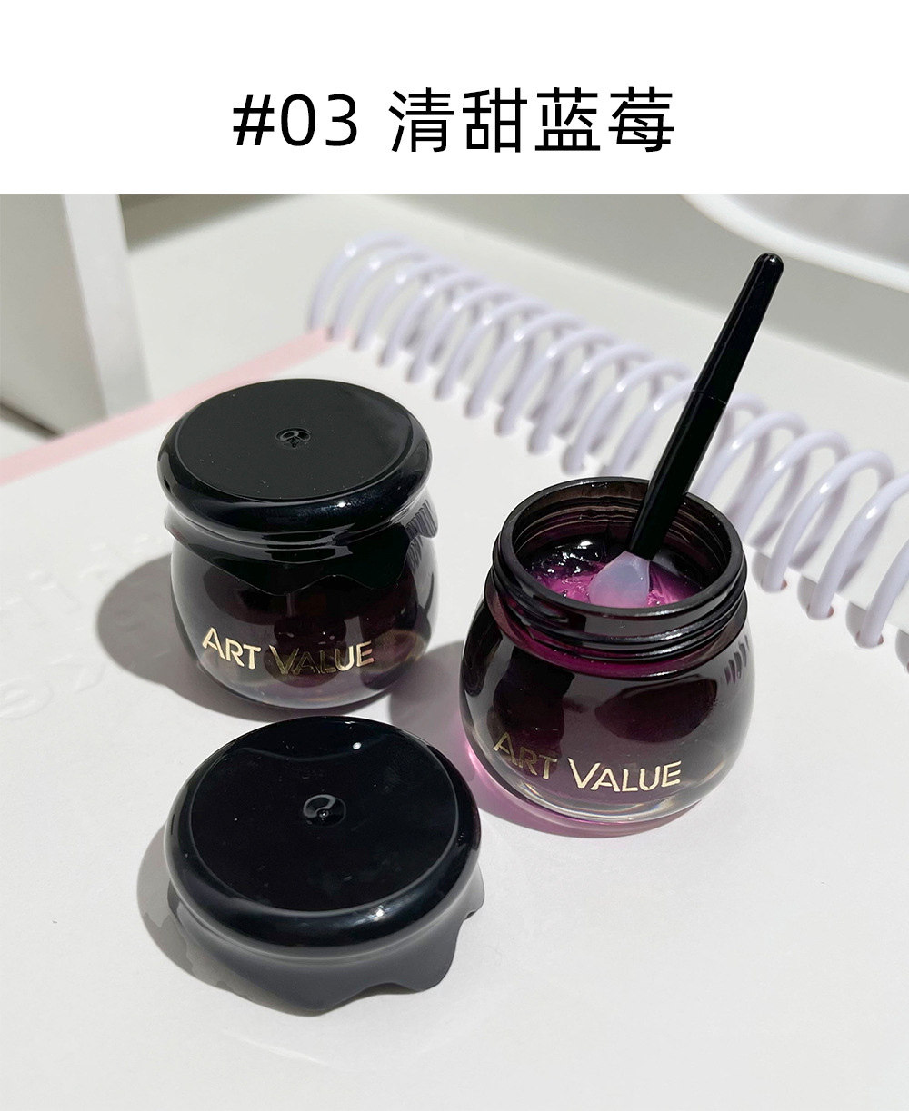 Art Value Little Black Can Lip Mask Moisturizing and Nourishing Lip Balm Refreshing and non-greasy Versatile Lip Makeup Affordable Cross-border Batch undefined