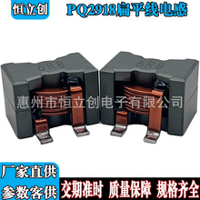 PQ2918��ƽ�����������늸�2.2/3.3/6.8/10/22/15UH�V���NƬ��ģ