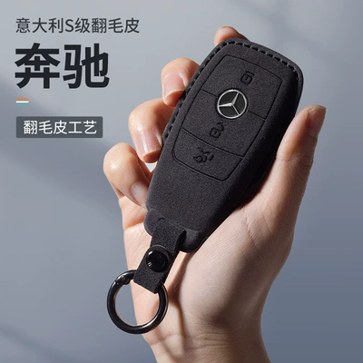decoration supplies a complete collection | Car key bag