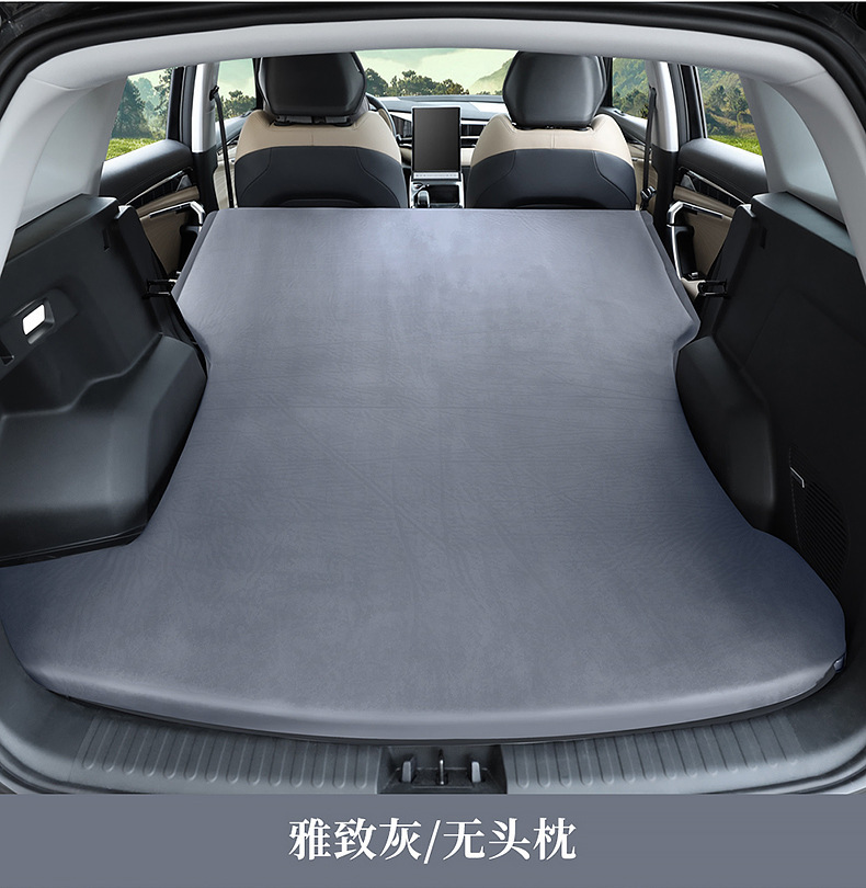 Suitable for Geely Boyue and Xingyue Car Trunk Inflatable Mattress, Leveling Sleeping Pad, Convertible Bed, Inflatable Bed, Air Mattress