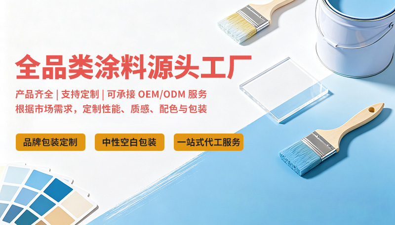 Automotive paint manufacturer, auto repair shop spray paint, 2K automotive paint clear coat, export trade, source factory