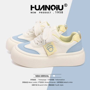 Universal Platform Shoes Women's ZHQ5863 Spring New All-match Casual High-height Shoes Children's Students White Shoes