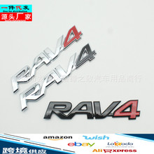 适用一汽丰田RAV4车身贴标越野SUV后尾标 改装后备箱RAV4字母车标