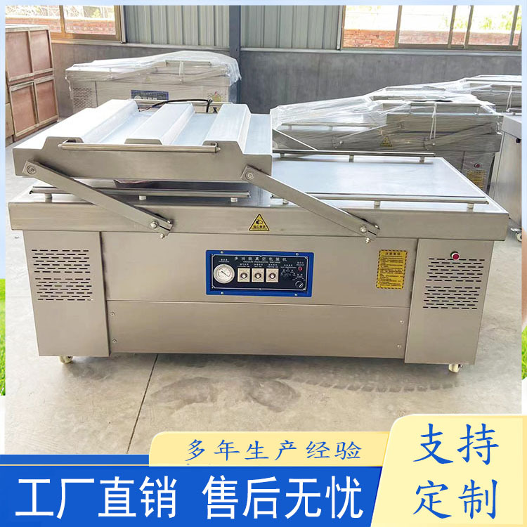 包带汤汁腌菜真空包装机 卤水大肠真空包装机 五香牛肉真空封口机