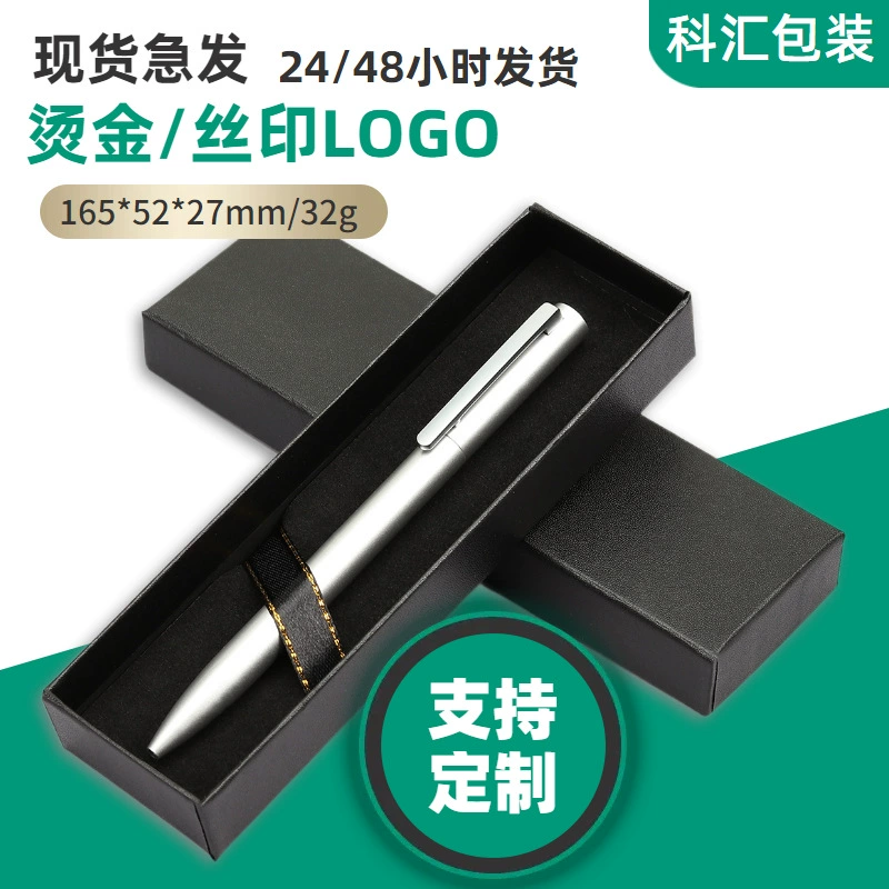 Подарочная коробка для ручек из специальной бумаги с крышкой, футляр для перьевых ручек, органайзер для карандашей для школьников, с возможностью нанесения логотипа