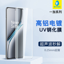 һ13䓻Ĥ1+ACE3Pro͌OnePlus12XUVĤm