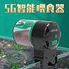 Fish tank automatic feeder Koi Goldfish Eatering Merchants Aquarium Feed Fish Artifact Turtle Automatic Fish