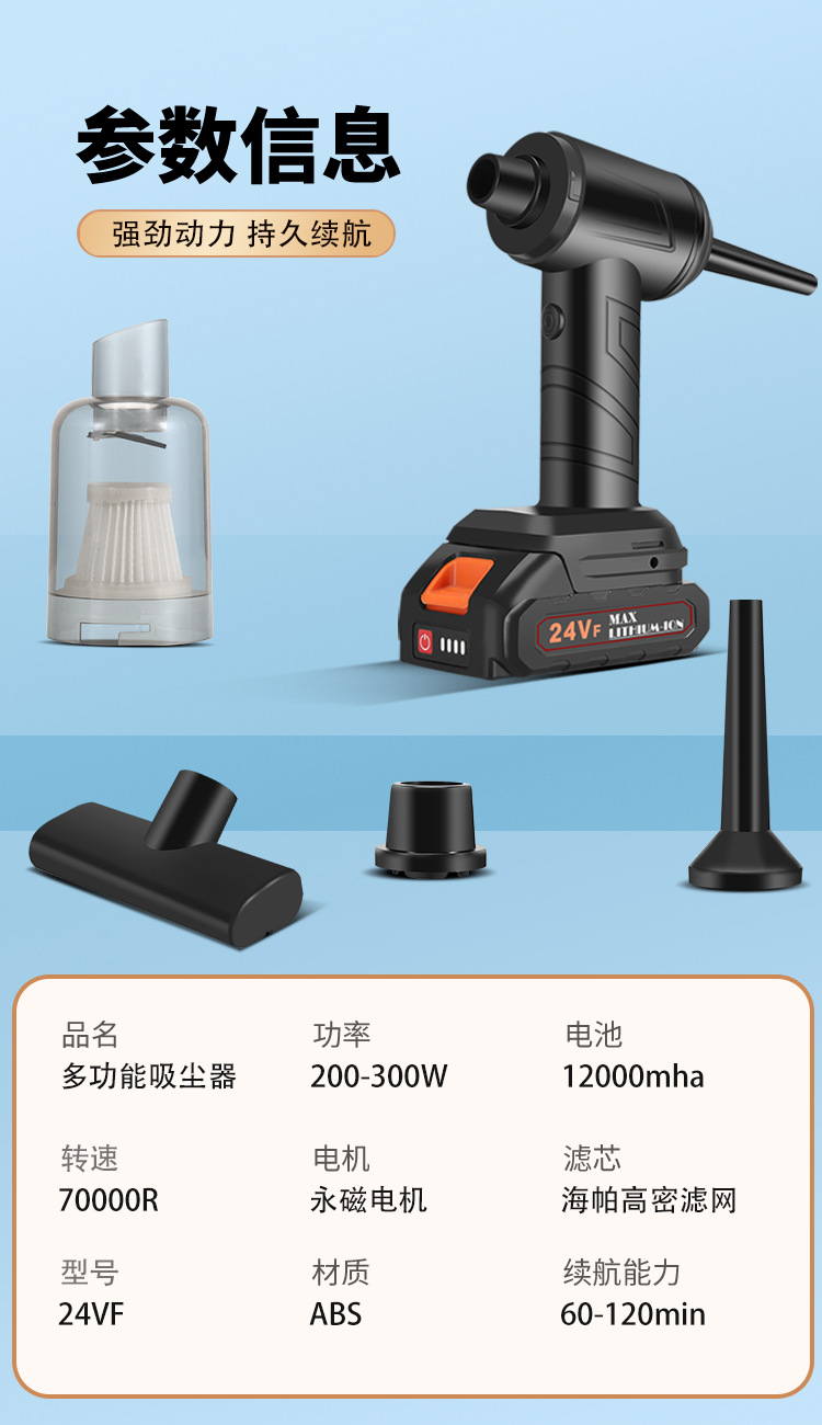 Suitable for Car Wireless Vacuum Cleaner, Powerful Blowing and Suction Dual-Purpose Household Small Handheld Power Super Suction Car