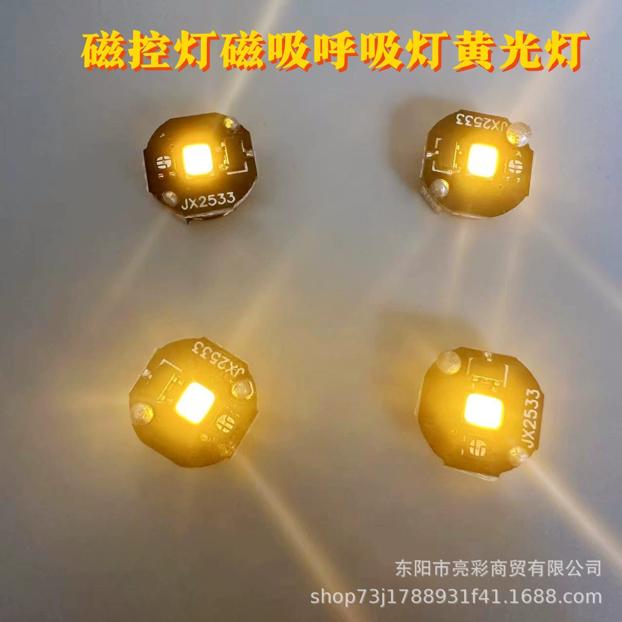 Светодиодный светильник, магнитный свет, мигающий свет, аниме-фигурка плюс свет, модель Gundam, освещение, игрушка ручной работы, украшение, сделай сам