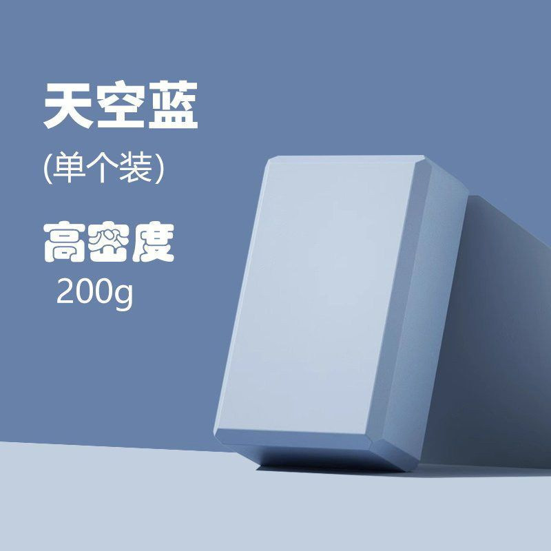 하늘색 (No. 2127)