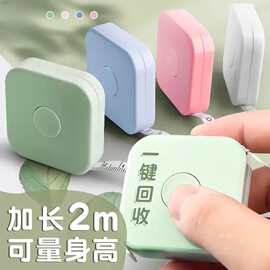 三围皮尺卷尺软尺随身量三围胸围皮卷尺专用测量身高腰围卡通尺子