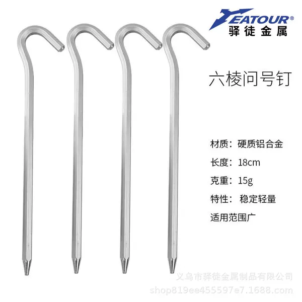 Outdoor camping aluminum alloy tent pegs, hexagonal question mark tent pegs, camping mat, tent accessories wholesale