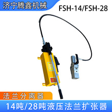 Һ�����m���_�Ʋ���FSH-14/28�����U���� FSH-14�p�^���m���x��