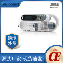 �羳��ó����˼SP1ҽ�õ���ע��þ���΢����Һҽ����е�豸����