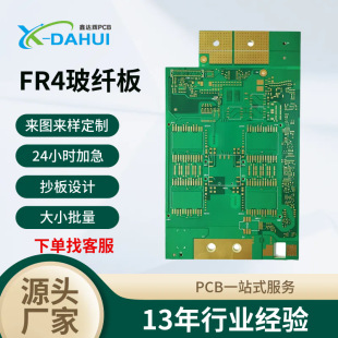 PCB·FR4pӳ· Ӽaӹw