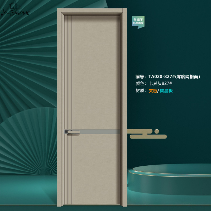 Factory Direct supply 2022 multi-layer solid wood door paint-free ecological door interior door room sound insulation synchronous hotel project Factory Direct supply 2022 multi-layer solid wood door paint-free ecological door interior door room sound insulation synchronous hotel project