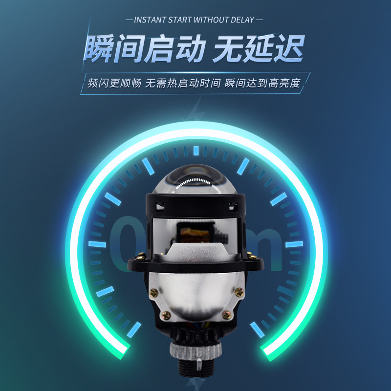 Coche LED faro 2,0 pulgadas mini lente de doble luz modificado motocicleta de alta potencia aplicable sin pérdida faro universal