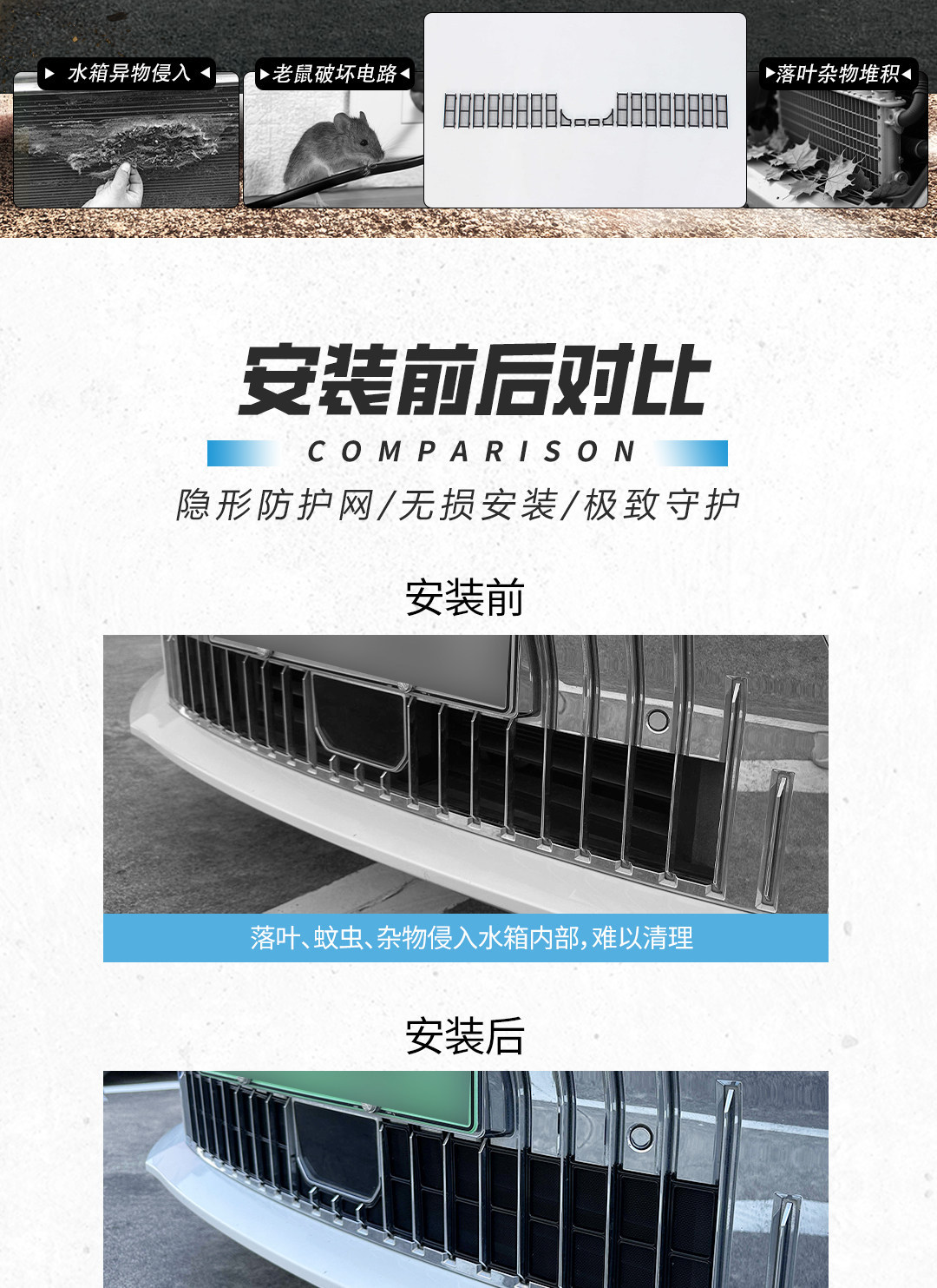Suitable for Zeekr 009, specialized anti-insect net, car radiator grille intake protection cover, modified accessories, automotive supplies
