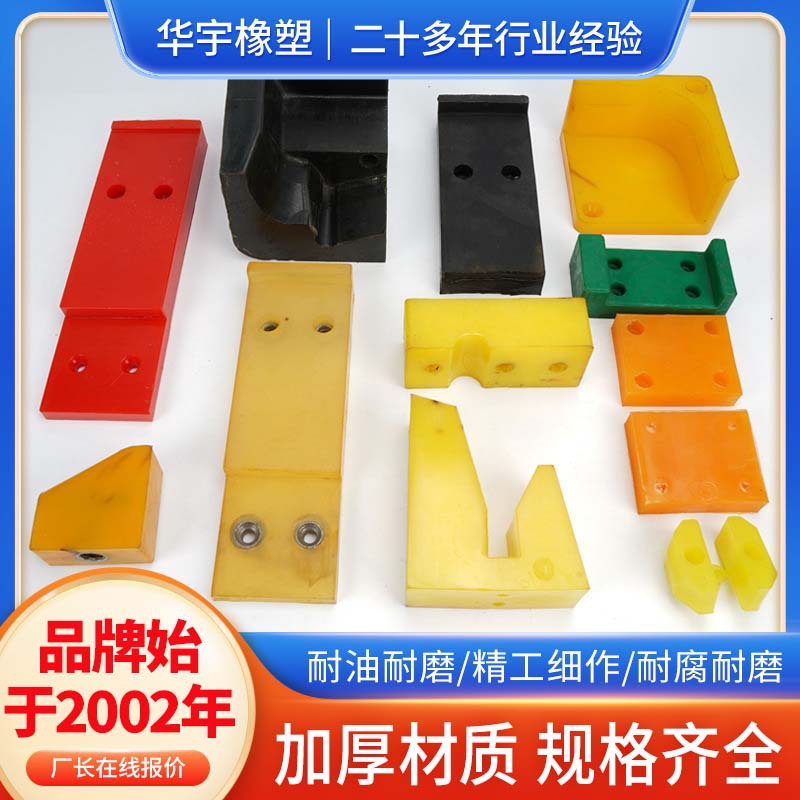 工厂生产浇注聚氨酯制品聚氨酯块聚氨酯板聚氨酯包胶轮密封圈杂件