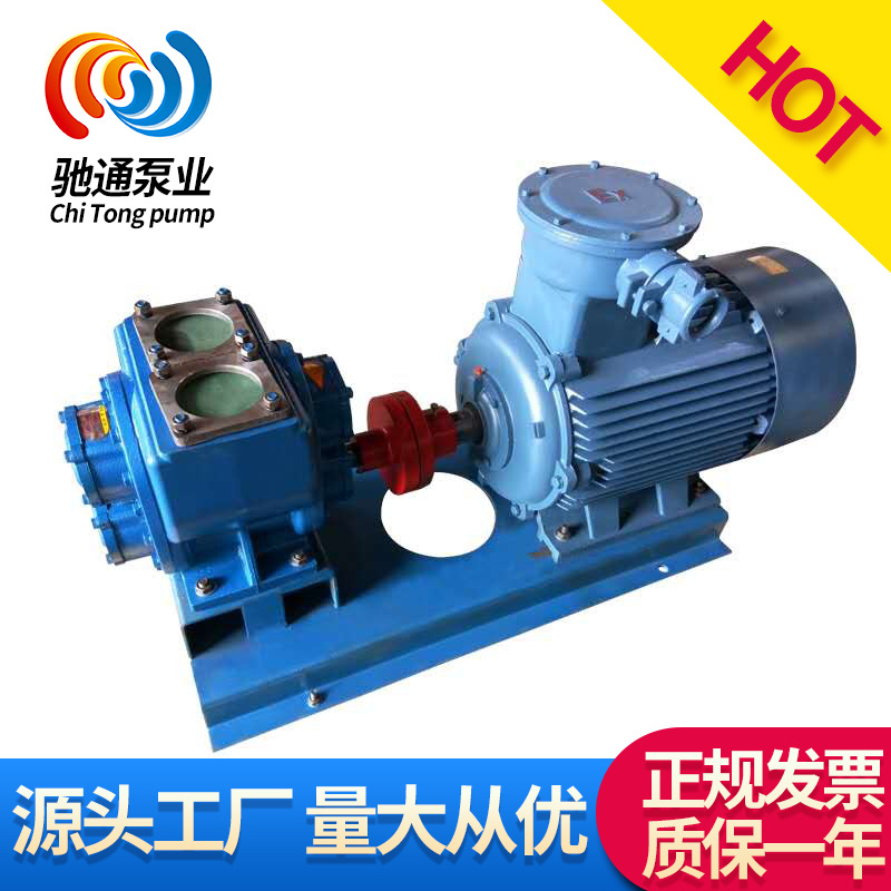 厂家供应铸铁电动车载圆弧泵YHCB圆弧齿轮泵不锈钢齿轮泵