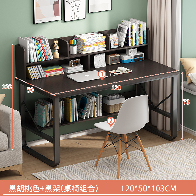 [테이블과 의자 조합] 120cm 블랙월넛 + 블랙프레임