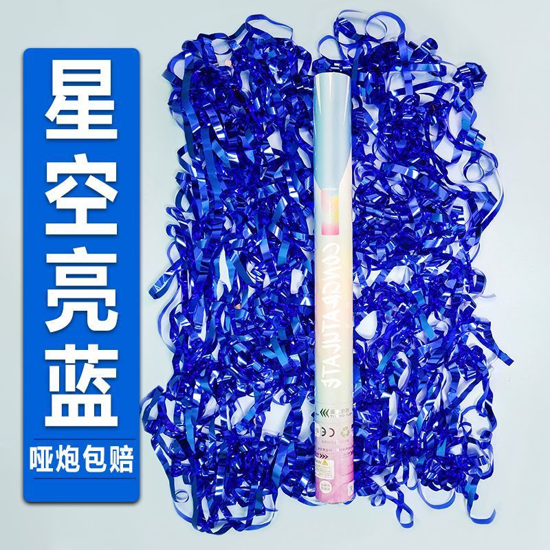 알루미늄 호일 밝은 파란색 리본 [분사 거리 8-10m] 청소가 용이함 - 6개/상자