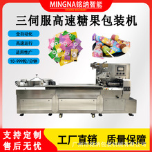 全自动枕式包装机糖果颗粒食品零食自动包装机高速枕式包装机械厂