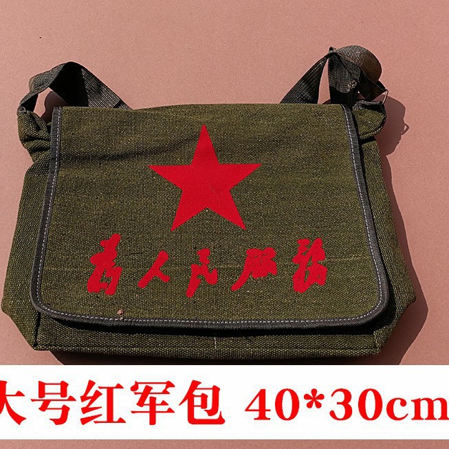 Serving the People Canvas Bag, Red Army Bag, Shoulder Bag, Five-Pointed Star Bag, Old-Fashioned Shoulder Bag, Green School Bag, Nostalgic Lei Feng Bag