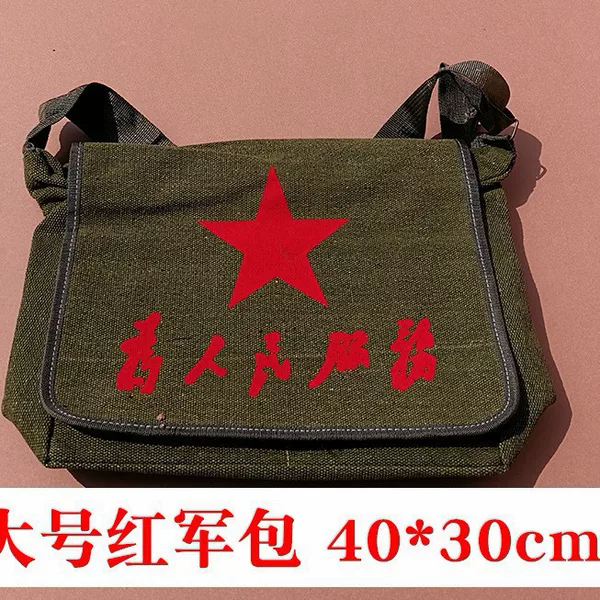 Serving the People Canvas Bag, Red Army Bag, Shoulder Bag, Five-Pointed Star Bag, Old-Fashioned Shoulder Bag, Green School Bag, Nostalgic Lei Feng Bag