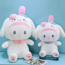 毛绒玩具大号兔兔公仔可爱女孩儿童抱枕玩偶跨境长耳兔子布娃娃