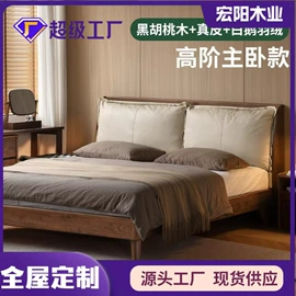 实木床;餐椅;餐桌