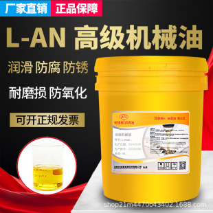 ����˹L-AN32L-AN46̖�Cе��68̖AN100̖ϵ�y�C���L�C�S�Н�����