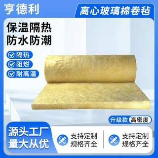 铝箔贴面玻璃棉卷毡超大隔音棉防火棉保温棉吊顶ktv墙面环保实用