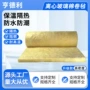 ktv墙面实用环保保温棉