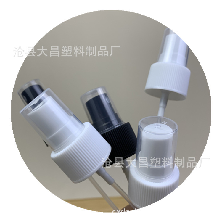 18歯20歯24歯28歯口プラスチックノズル化粧品スプレーヘッド側スプレーヘッド香水ノズル|undefined