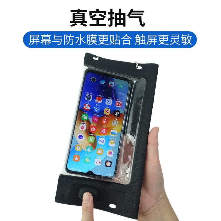 Patented Waterproof Mobile Phone Case, Large-Capacity Touch Screen Waterproof Bag, Outdoor Rafting Hot Spring Mobile Phone Protective Case, Vacuum Extraction
