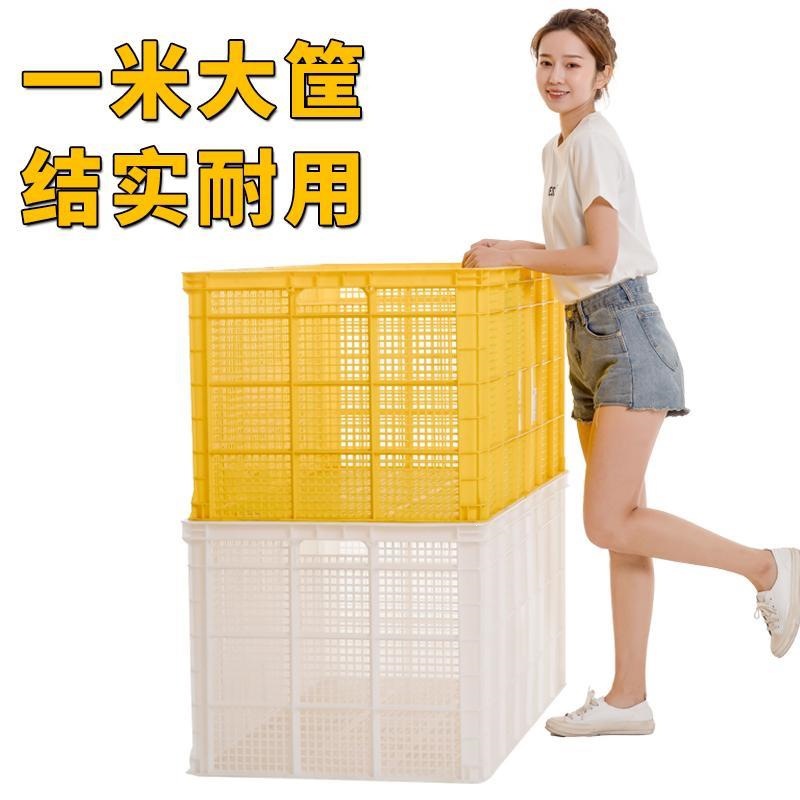 Gran cesta de plástico rectangular engrosado caja de rotación agujerada fábrica de almacenamiento casero marco de almacenamiento frutas y verduras frutas y verduras