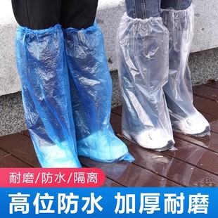 Disposable Pe Shoe Covers Waterproof and Dustproof Rain Boots Thickeneded Wear-Resistant Anti-Slip High Extended Boots Covers Rainy Day Waterproof Shoe Covers