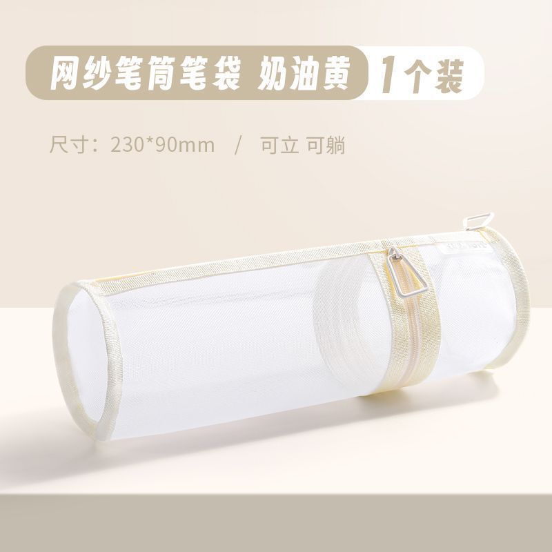 シンプルな透明試験室文具バッグメッシュ兼用鉛筆バッグ大容量取り外し可能なペンホルダー学生専用文具バッグ|undefined