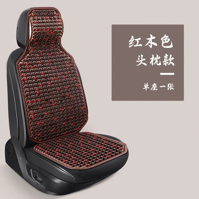First and First Officer Seat Cushion, Cool pad - 25-types-of-wooden-beads-single-seat-fixed-headrests-red