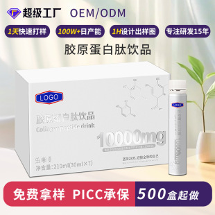 PQQС�����zԭ���Ŀڷ�װ�׷��Ѳ������zԭ����10000mg�N��
