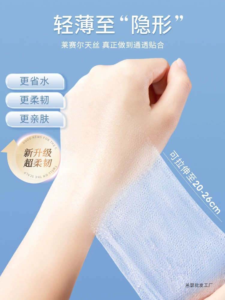 Jianmei Chuangyan влажный компресс из хлопка с открытым лицом, специальное эластичное хлопковое простынь с открытым отверстием, ультратонкое полотенце-маска из тенселя