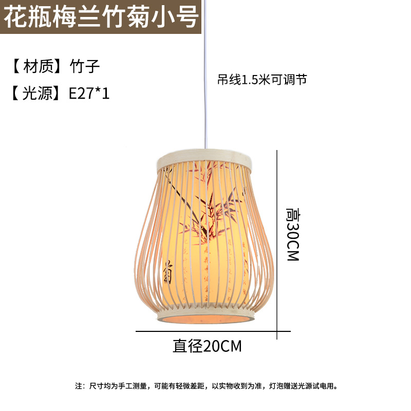 Chino creativo bambú linterna Casa de Té restaurante olla caliente restaurante local restaurante B & B pastoral japonés retro lámpara de Bambú